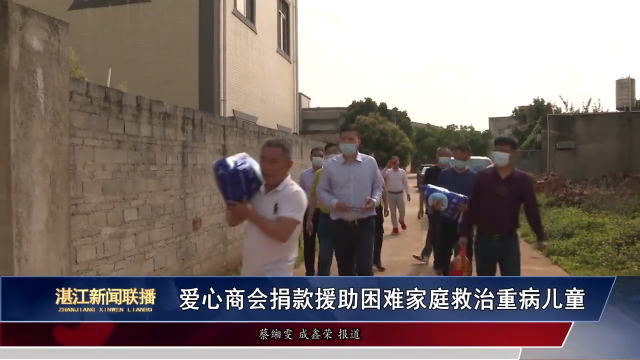 新闻图片