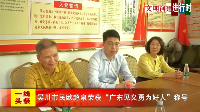 新闻图片