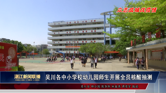 新闻图片