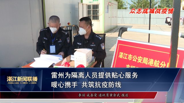 新闻图片