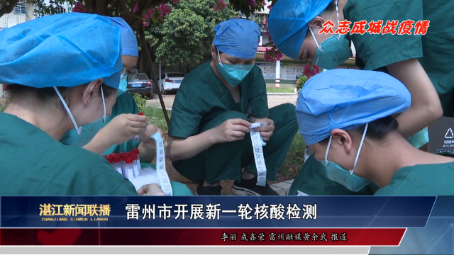 新闻图片