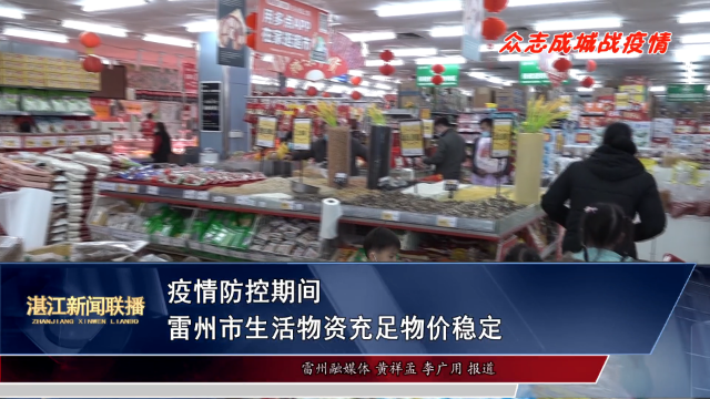 新闻图片