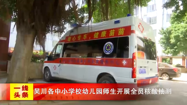 新闻图片
