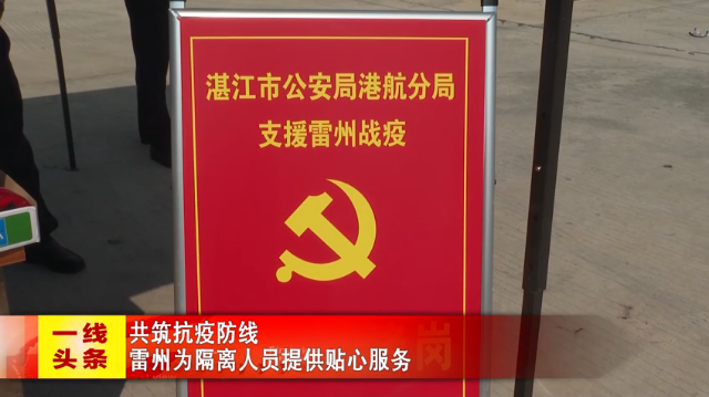 新闻图片
