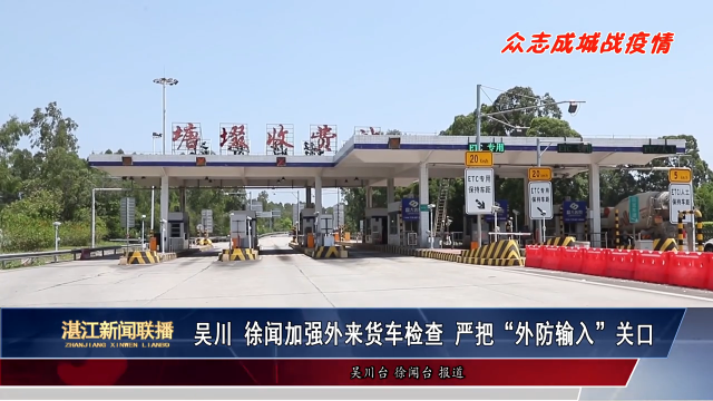新闻图片