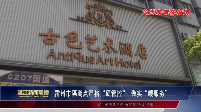 新闻图片