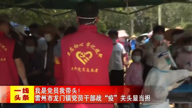 新闻图片