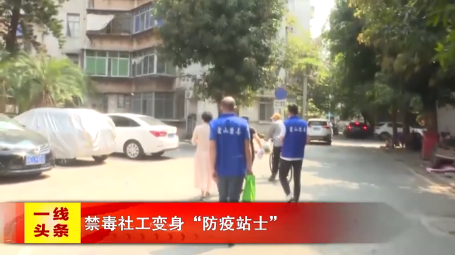 新闻图片