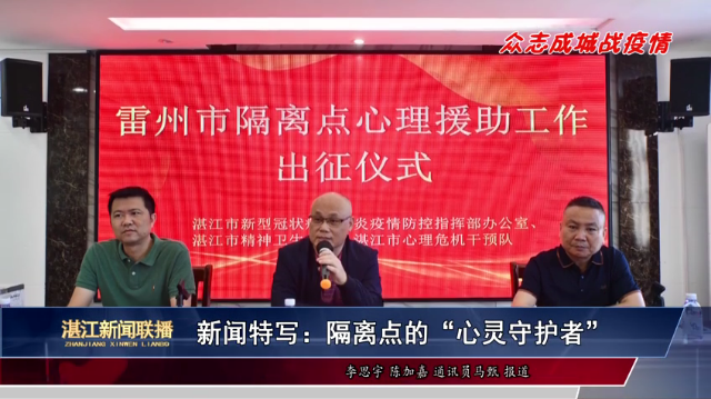 新闻图片