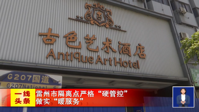 新闻图片
