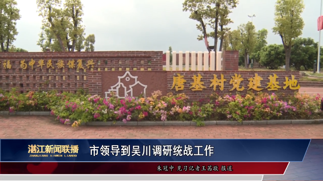 新闻图片