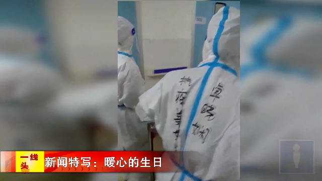 新闻图片