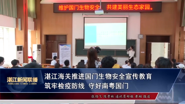 新闻图片