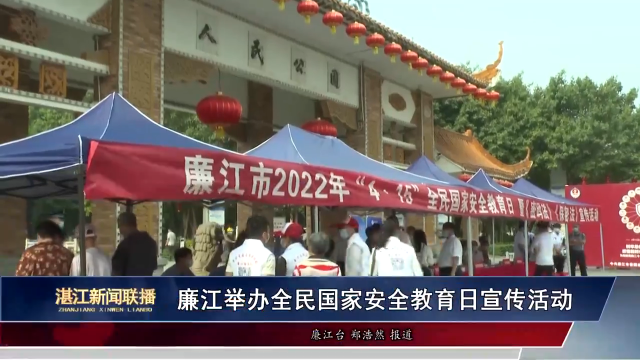 新闻图片