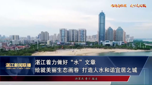 新闻图片