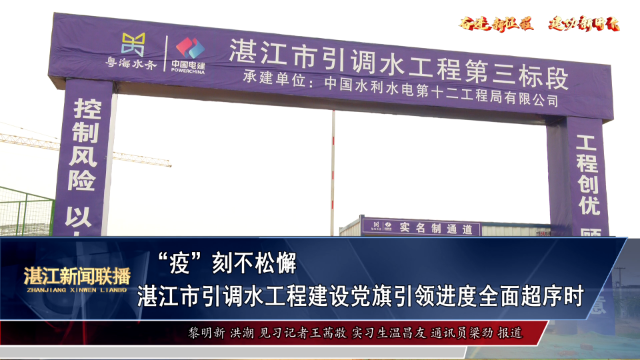 新闻图片