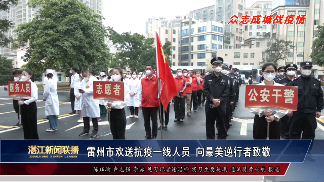 新闻图片