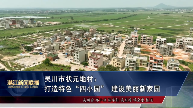 新闻图片