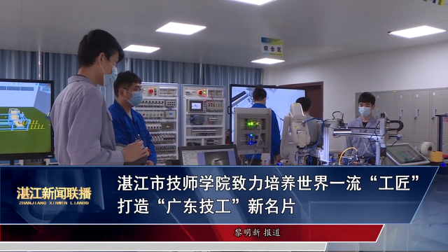 新闻图片