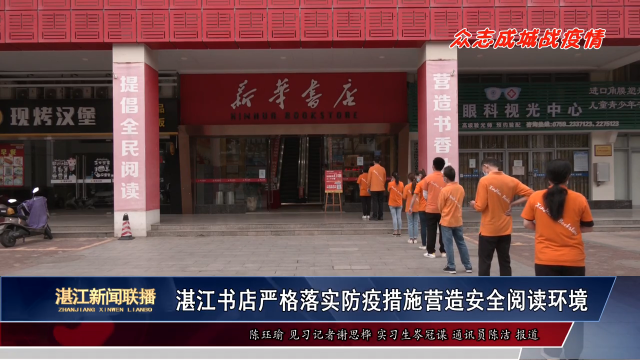 新闻图片