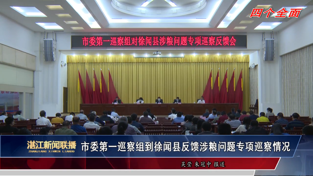新闻图片