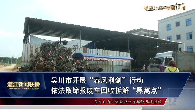 新闻图片