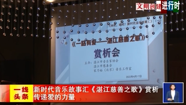 新闻图片