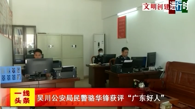 新闻图片