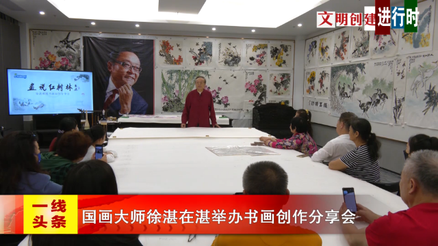 新闻图片