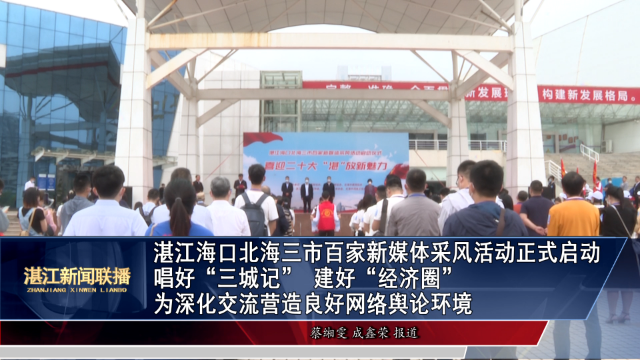 新闻图片