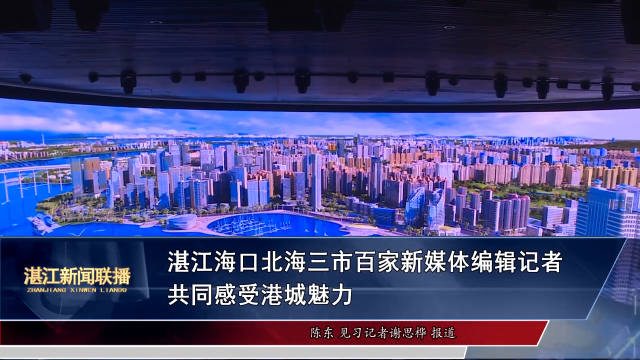 新闻图片