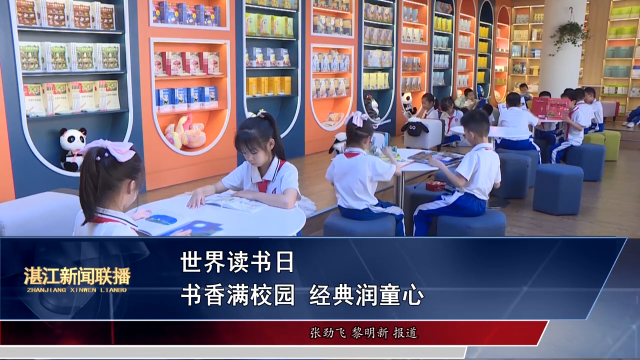 新闻图片