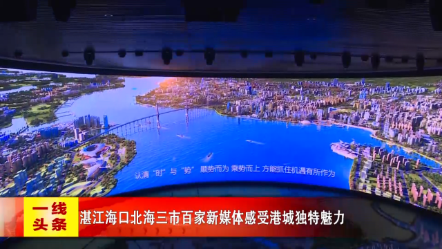 新闻图片
