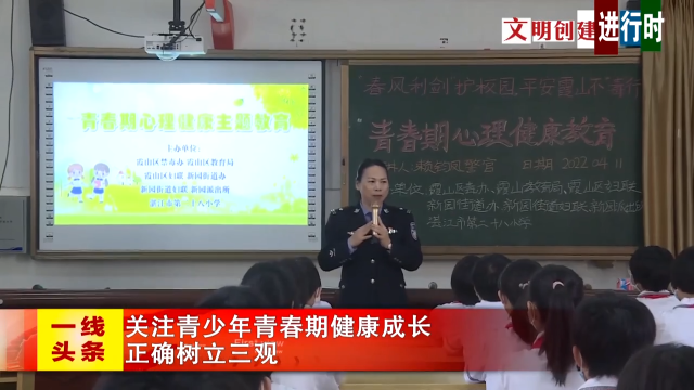 新闻图片
