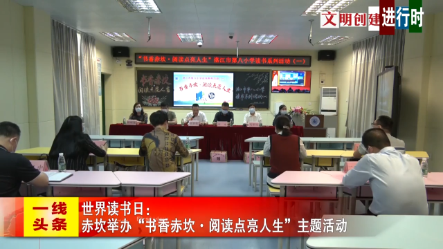 新闻图片