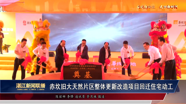 新闻图片