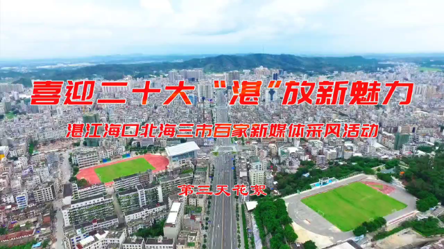 新闻图片