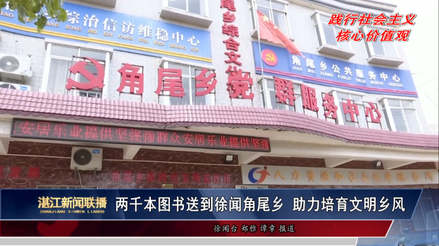 新闻图片