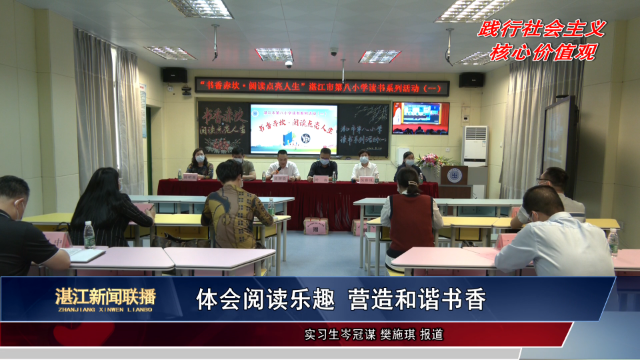 新闻图片