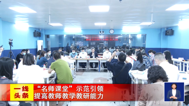 新闻图片