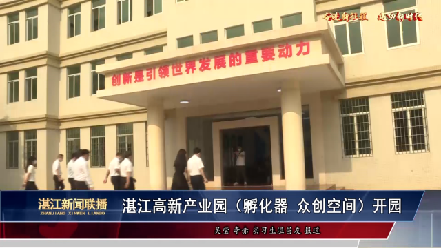 新闻图片