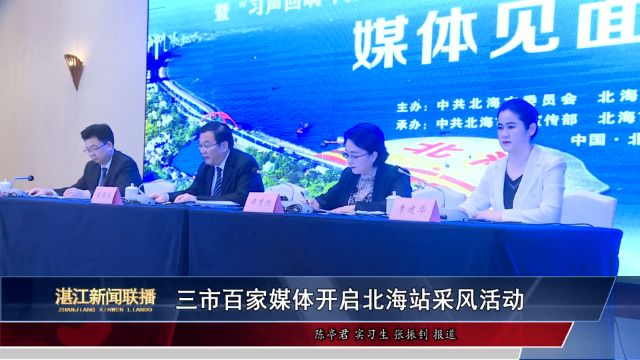 新闻图片