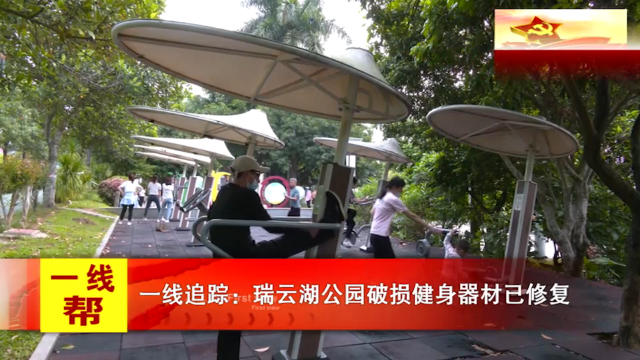 新闻图片