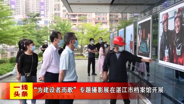 新闻图片