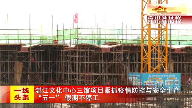 新闻图片