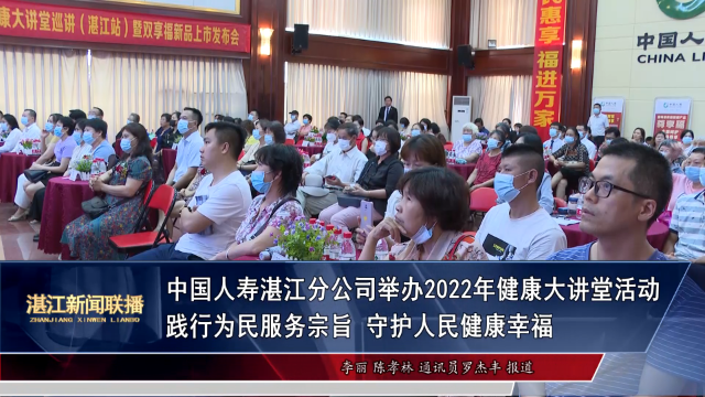 新闻图片