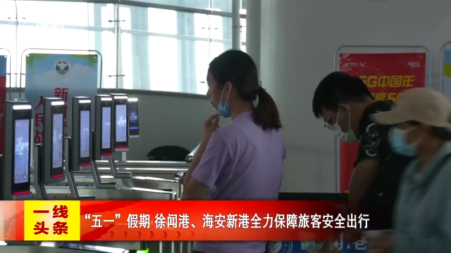 新闻图片