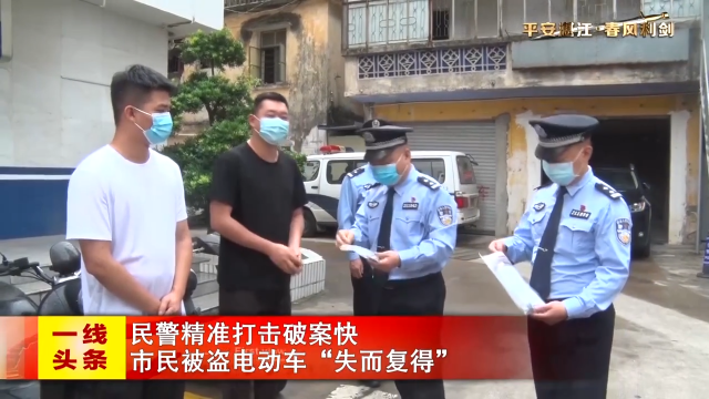 新闻图片