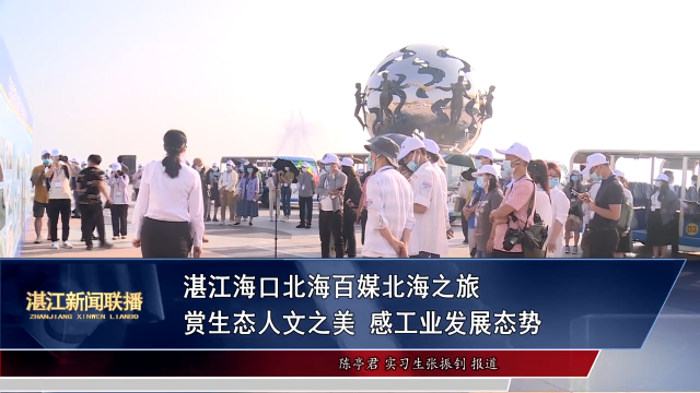 新闻图片