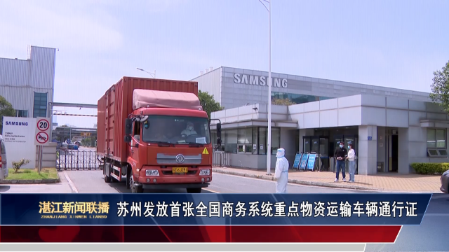 新闻图片